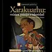 Pintura de un músico purépecha tocando el violín, promocionando la exposición "Xarakuarhu" en Pátzcuaro.